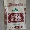 CDU555